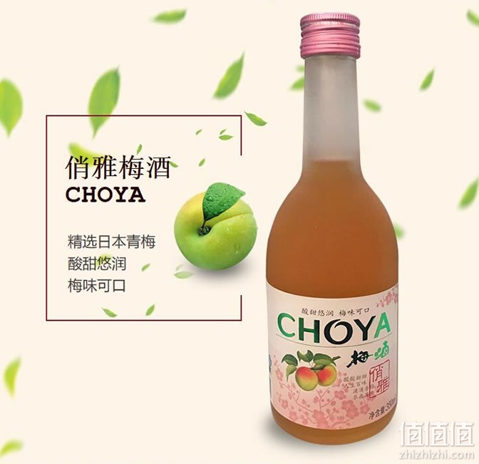 果酒什么牌子好？10大果酒品牌推荐(图2)