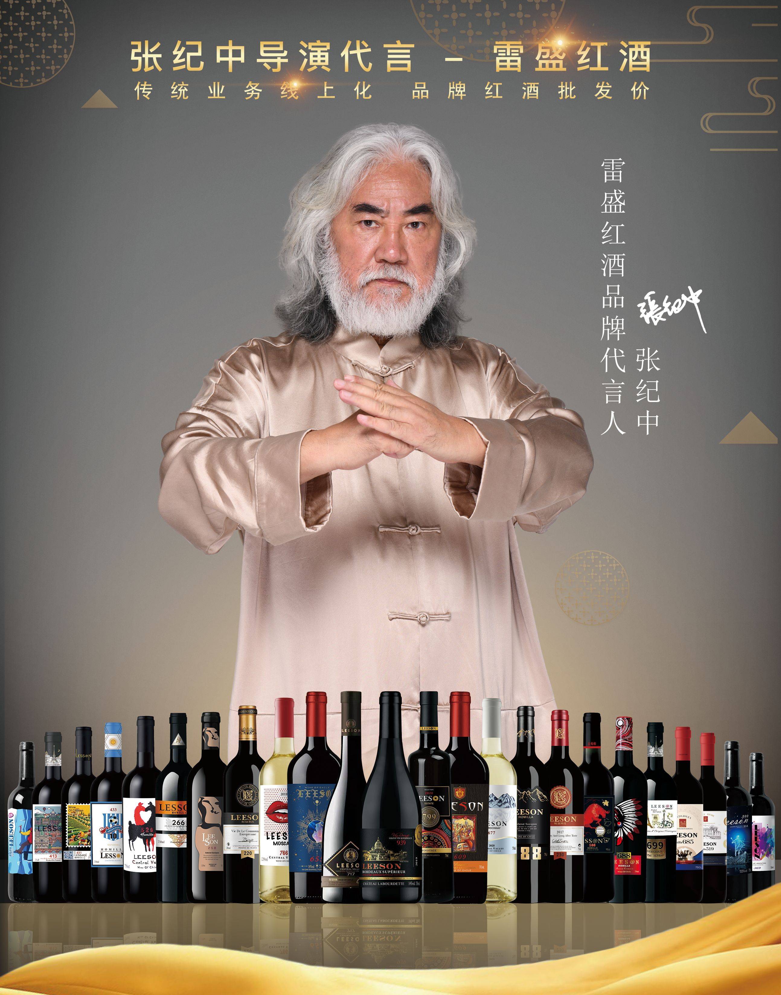 是否有红酒小白也能轻松搞定的选酒平台？(图2)